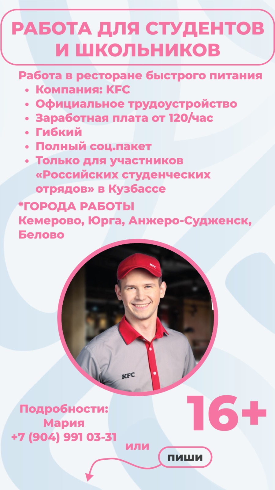 WhatsApp-Image-2023-06-27-at-11.07.11.jpeg