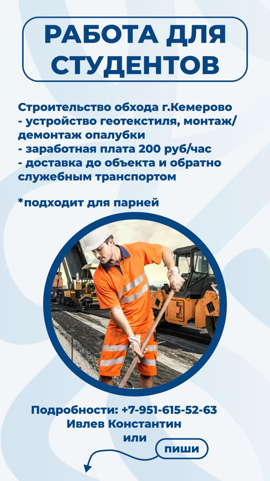 WhatsApp-Image-2023-06-27-at-11.07.11-1.jpeg