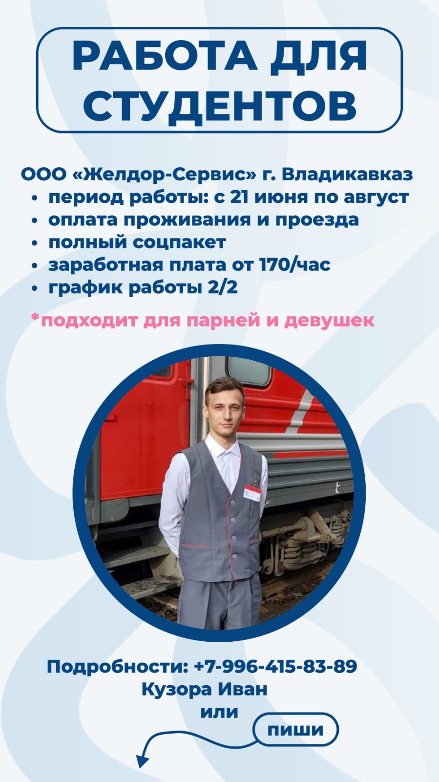 WhatsApp-Image-2023-06-27-at-11.07.11-2.jpeg