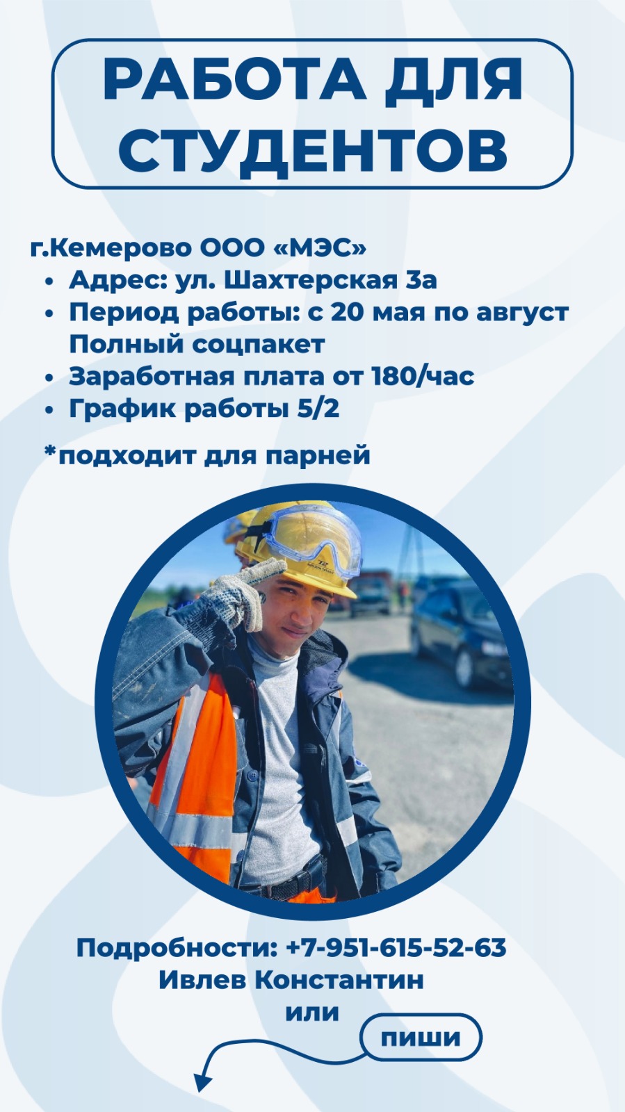 WhatsApp-Image-2023-06-27-at-11.07.11-3.jpeg