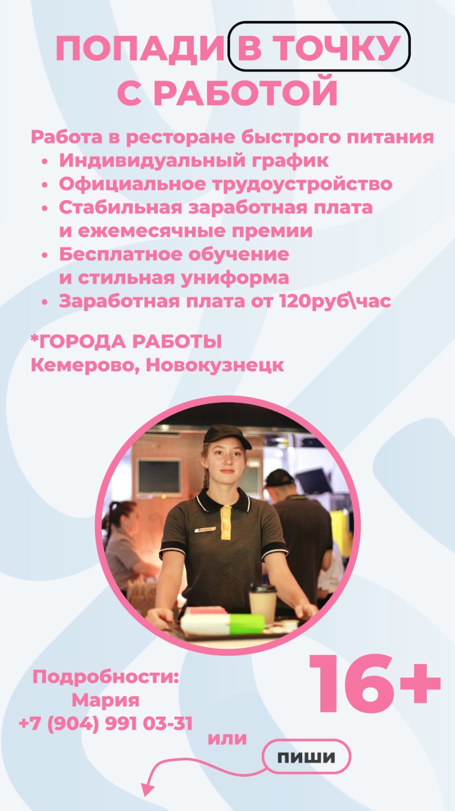 WhatsApp-Image-2023-06-27-at-11.07.12-1.jpeg