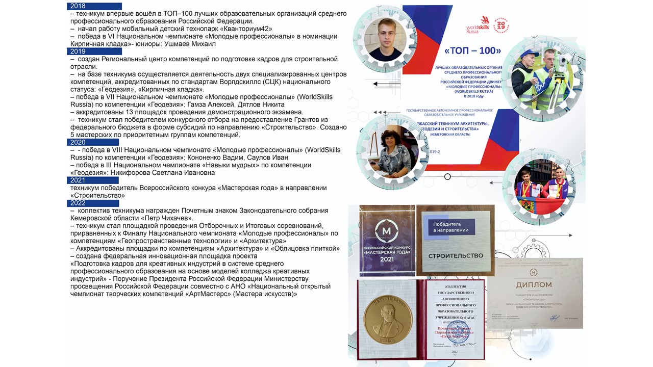 Слайд2.JPG