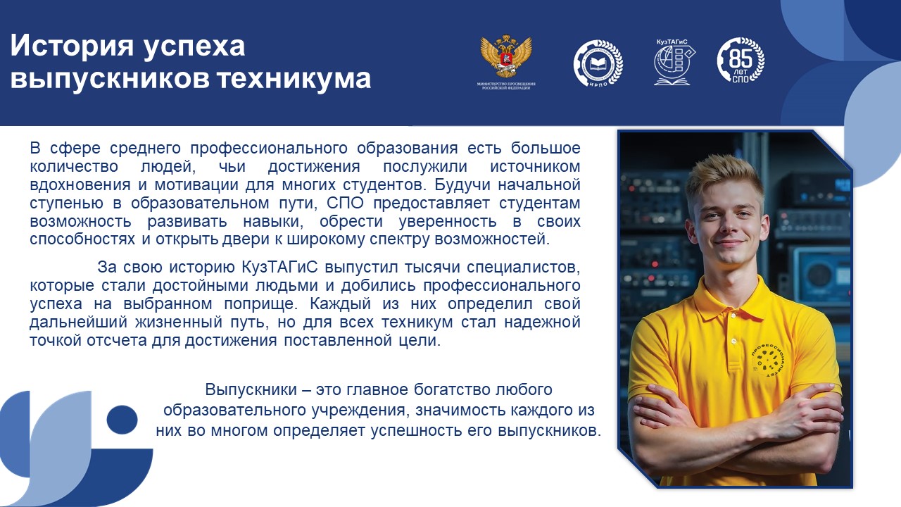Слайд2.JPG