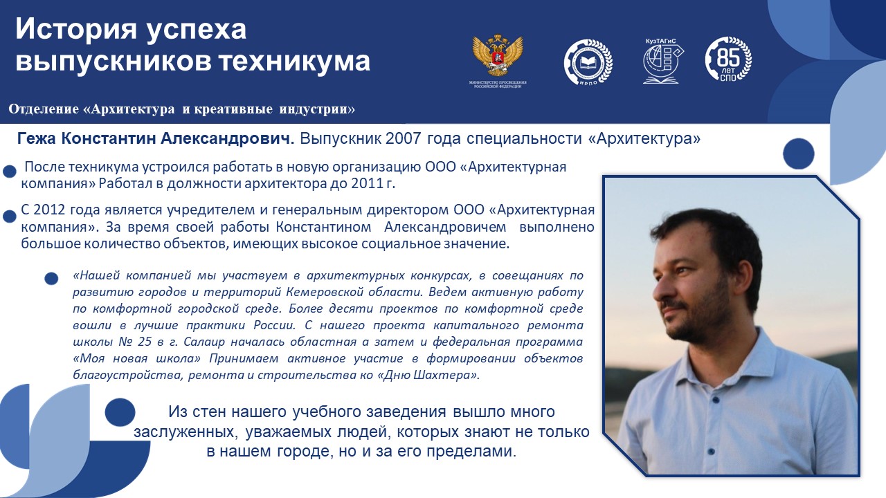 Слайд3.JPG