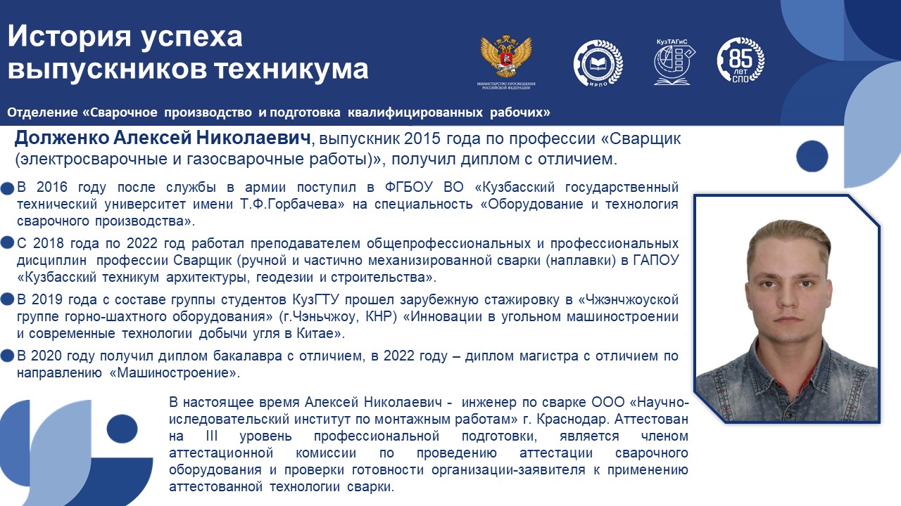 Слайд4.JPG
