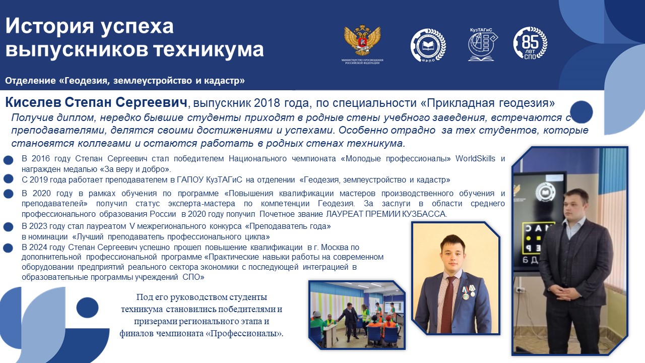 Слайд6.JPG