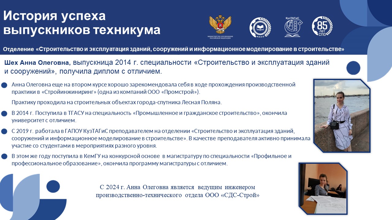 Слайд7.JPG
