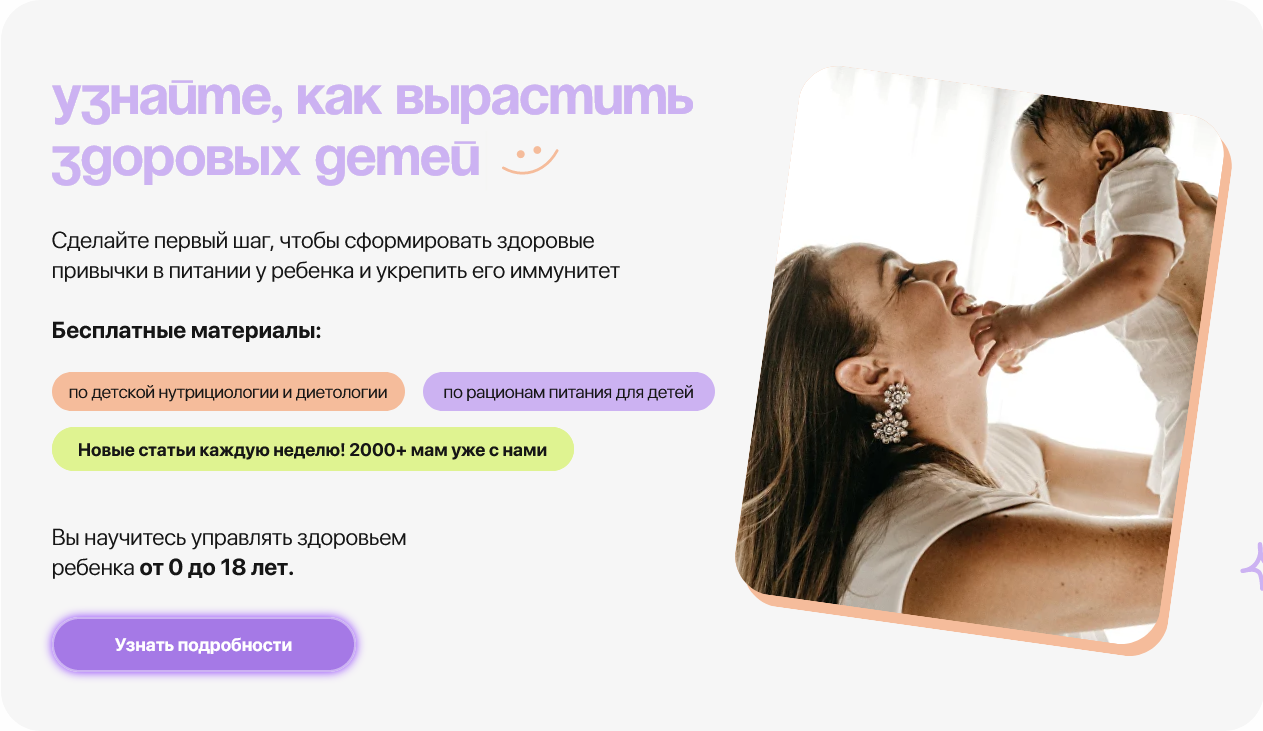 Screenshot-2023-04-14-at-10-58-54-Всероссийский-благотворительный-социальный-проект-Здоровое-поколение.png